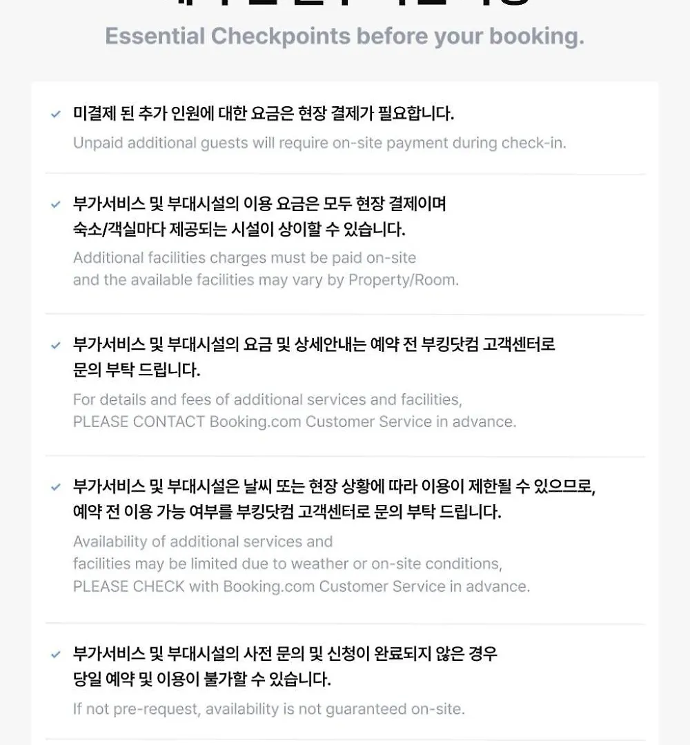 Ganghwa Elijah Resort Incheon Guest house